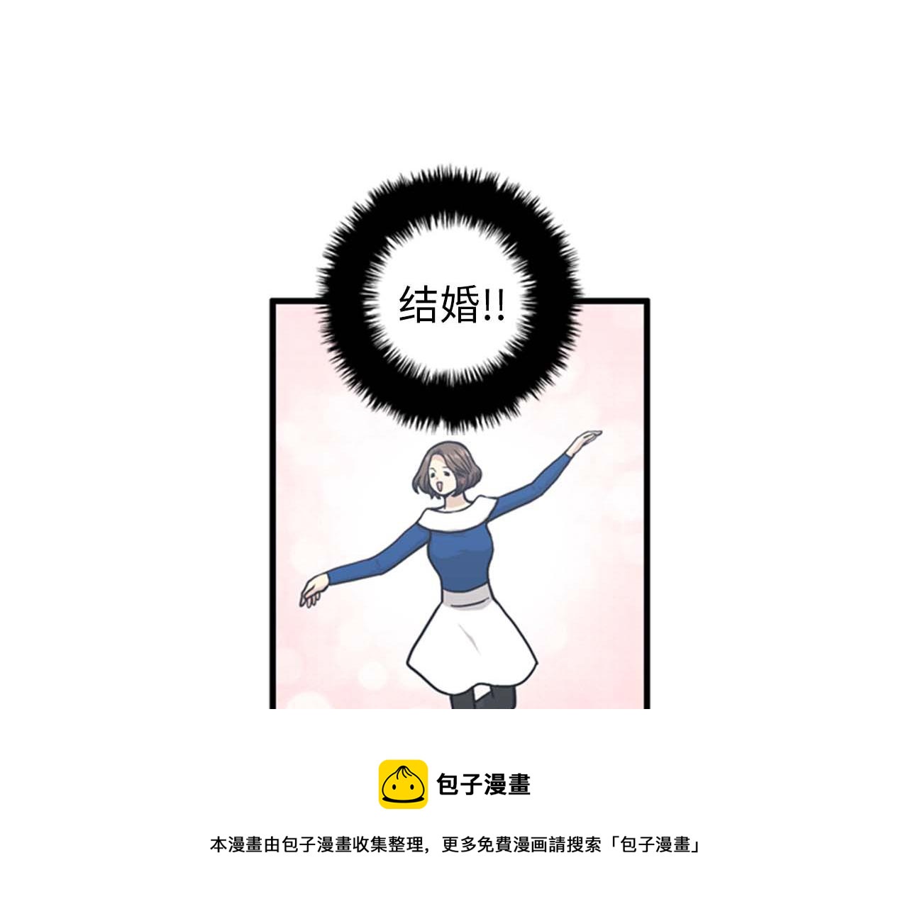 第36话 不要阻碍我！8