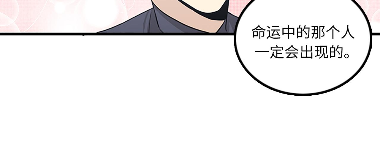 第60话 告白29