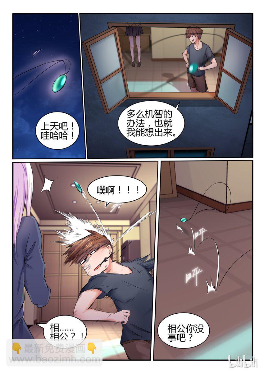 11 第十一话-第11话