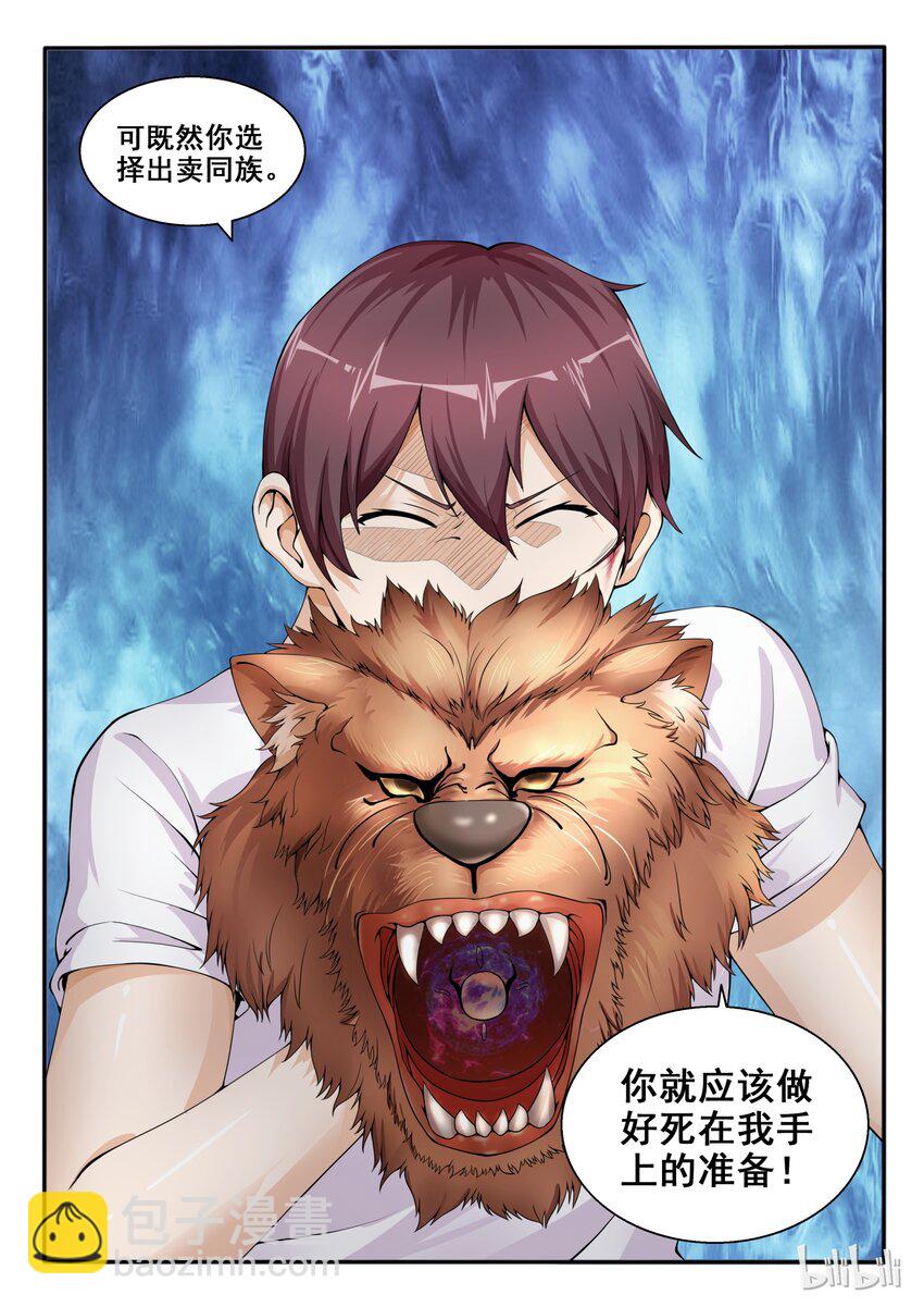 104 第一百零四话-第105话