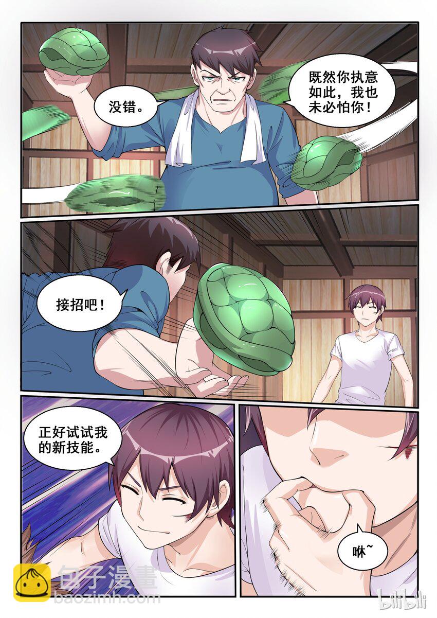 104 第一百零四话-第105话