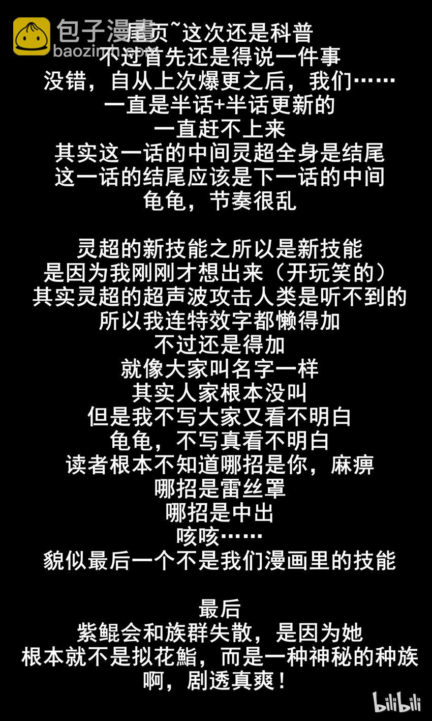 104 第一百零四话-第105话