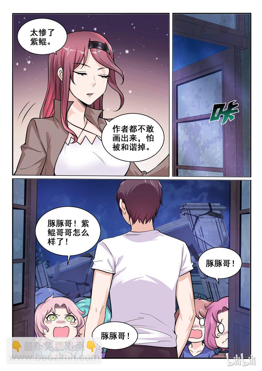 104 第一百零四话-第105话