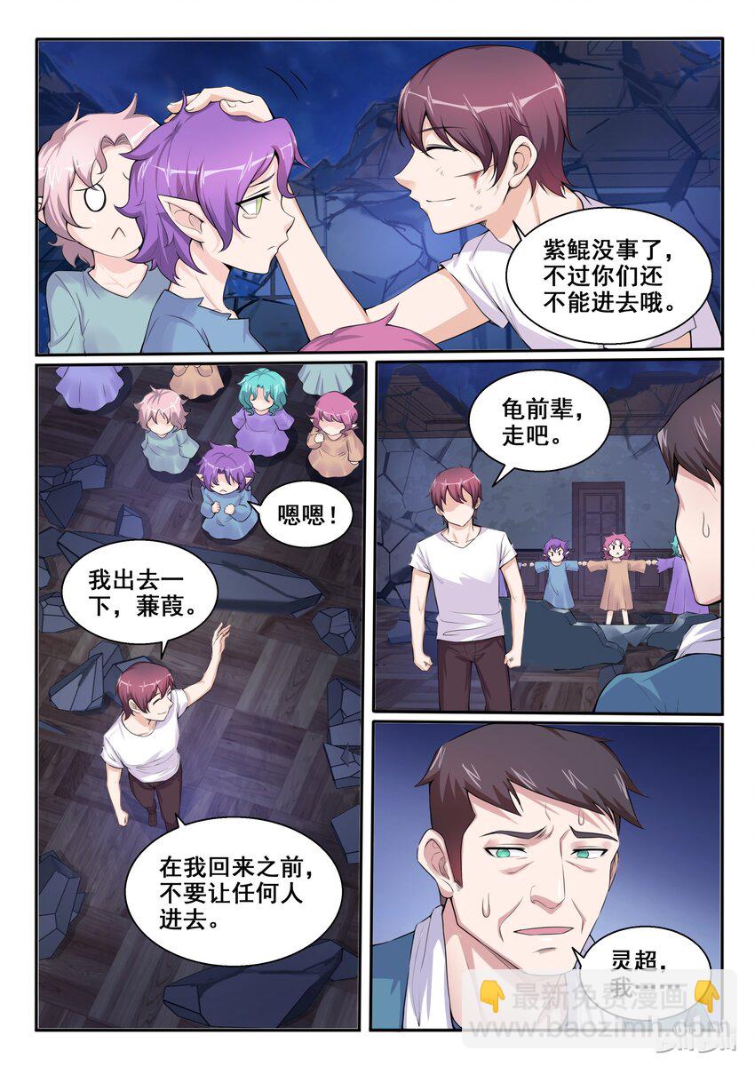 104 第一百零四话-第105话