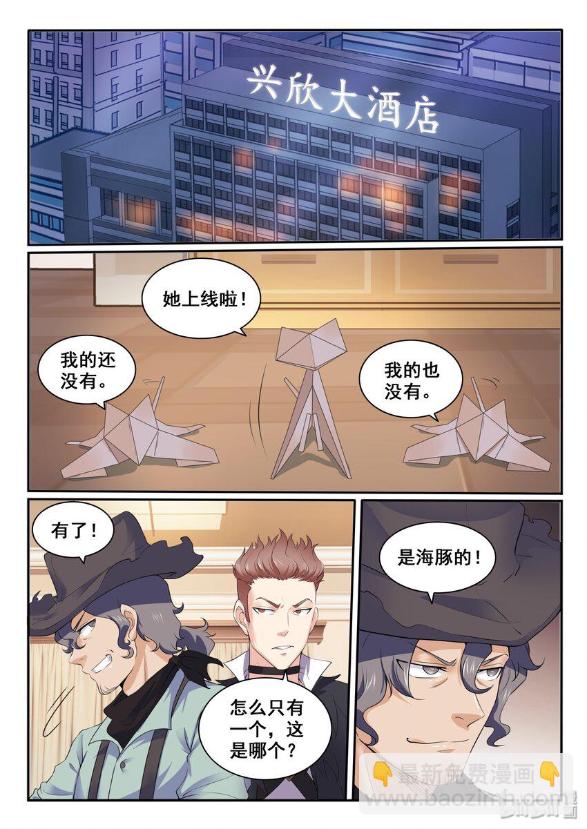 108 第一百零八话-第109话