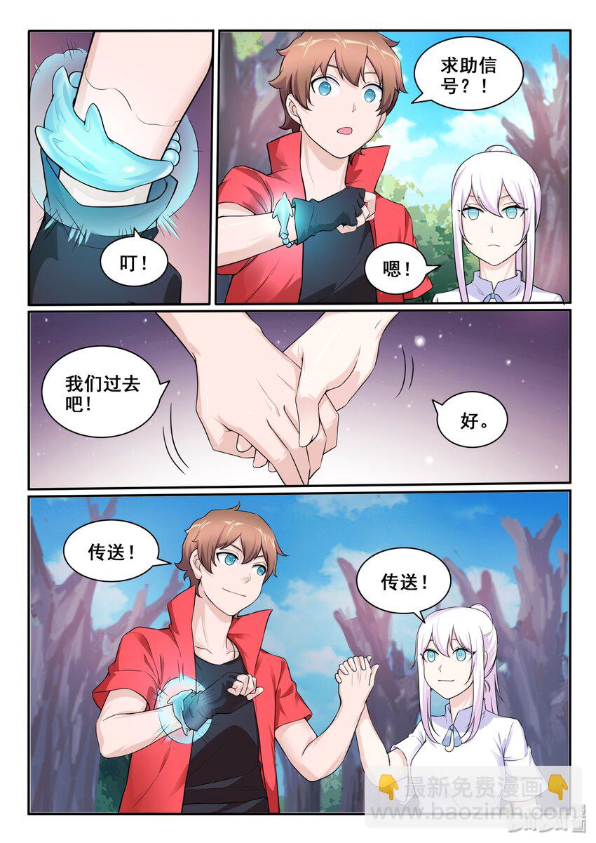 112 第一百一十二话-第113话