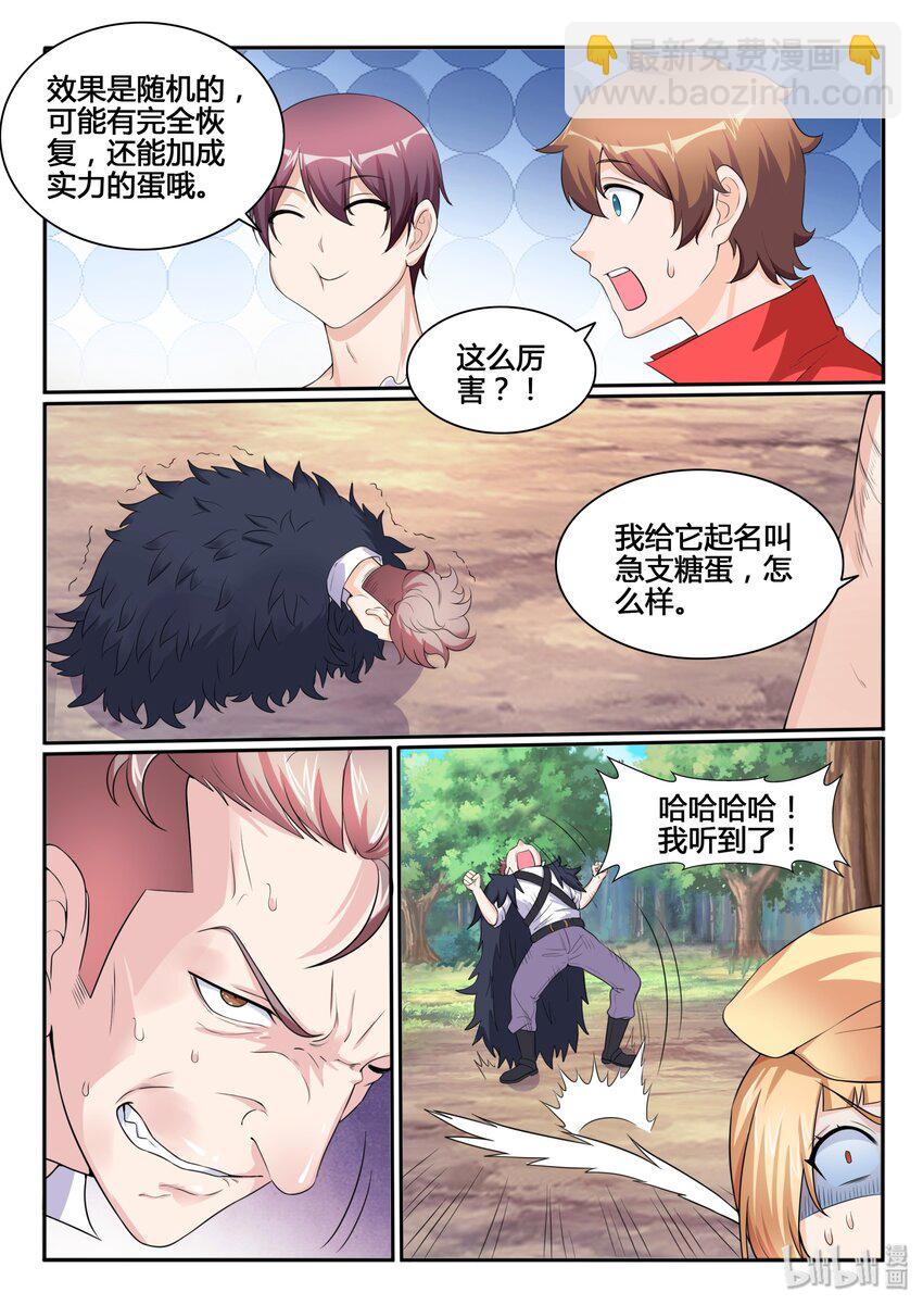 114 第一百一十四话-第115话