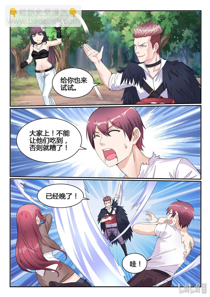 114 第一百一十四话-第115话