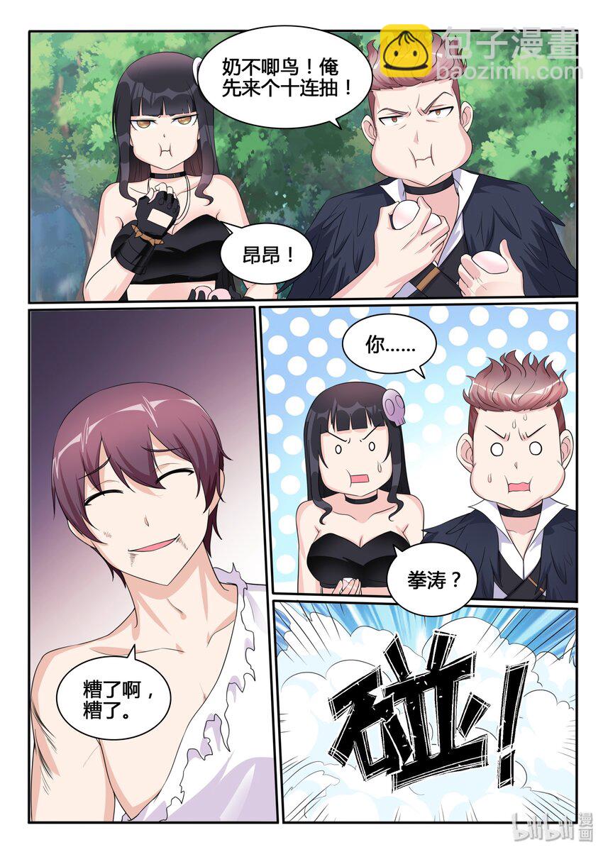 114 第一百一十四话-第115话