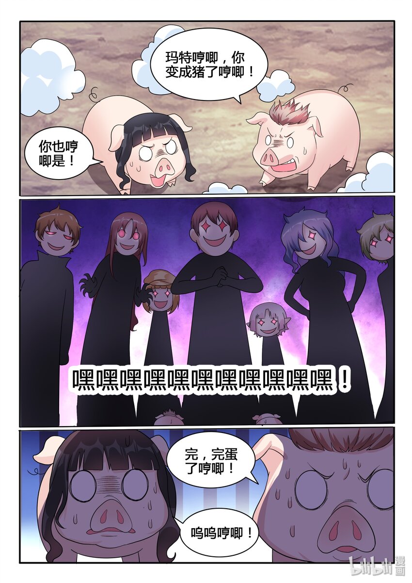 114 第一百一十四话-第115话