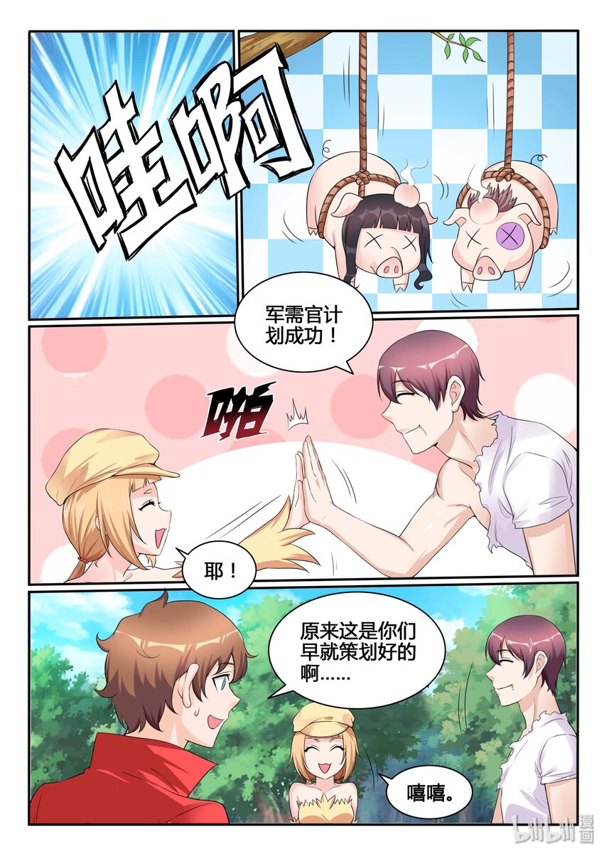 114 第一百一十四话-第115话