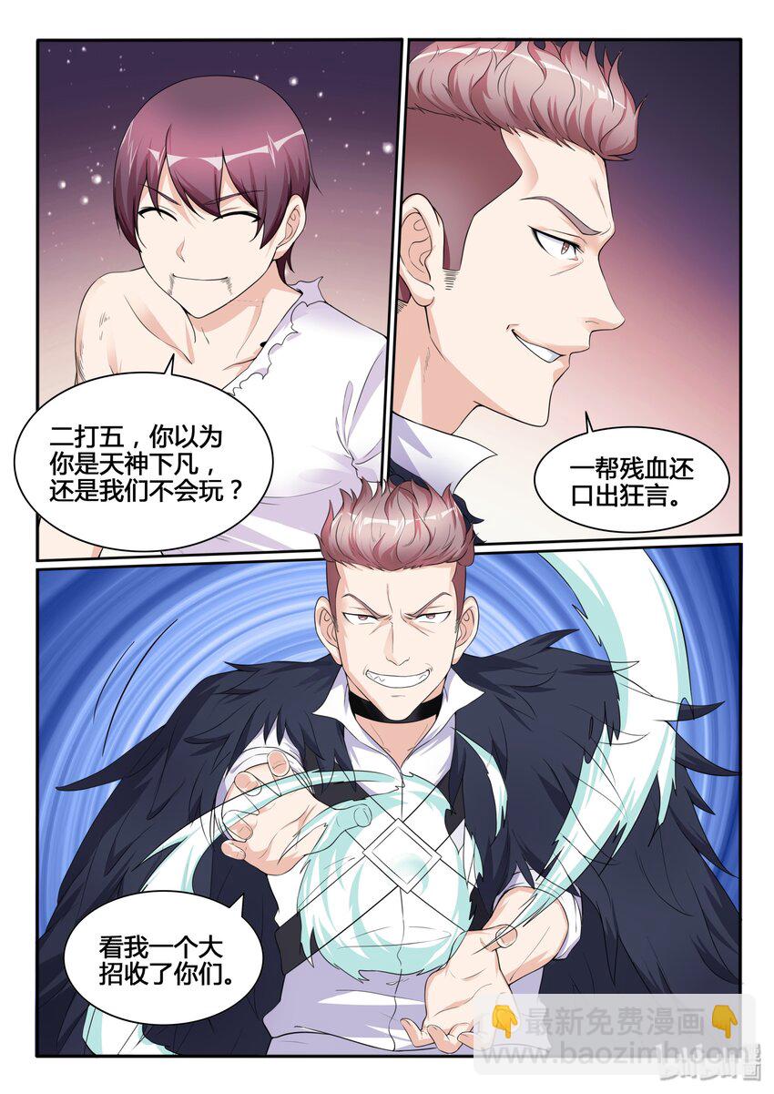 114 第一百一十四话-第115话