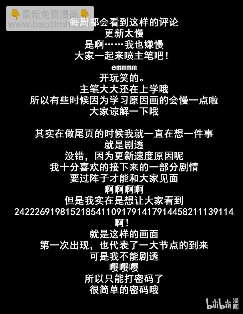 114 第一百一十四话-第115话