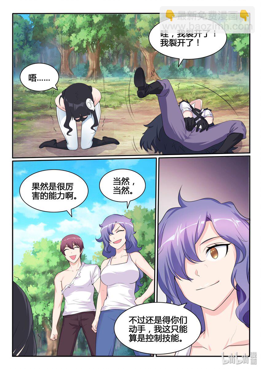 114 第一百一十四话-第115话