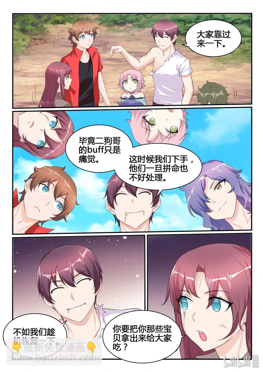 114 第一百一十四话-第115话