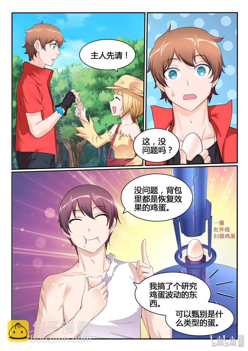 114 第一百一十四话-第115话