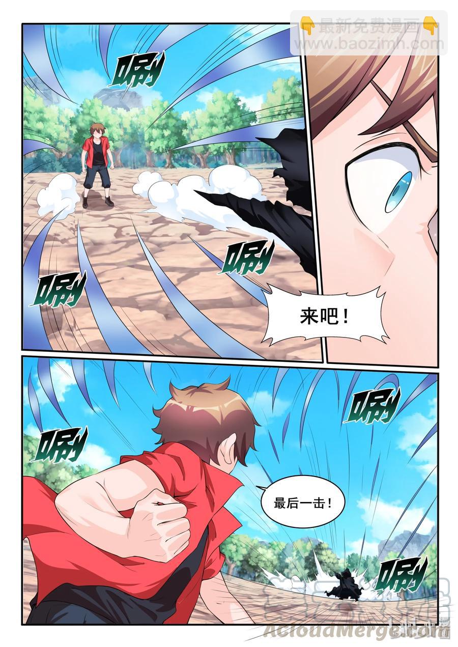 116 第一百一十六话-第117话