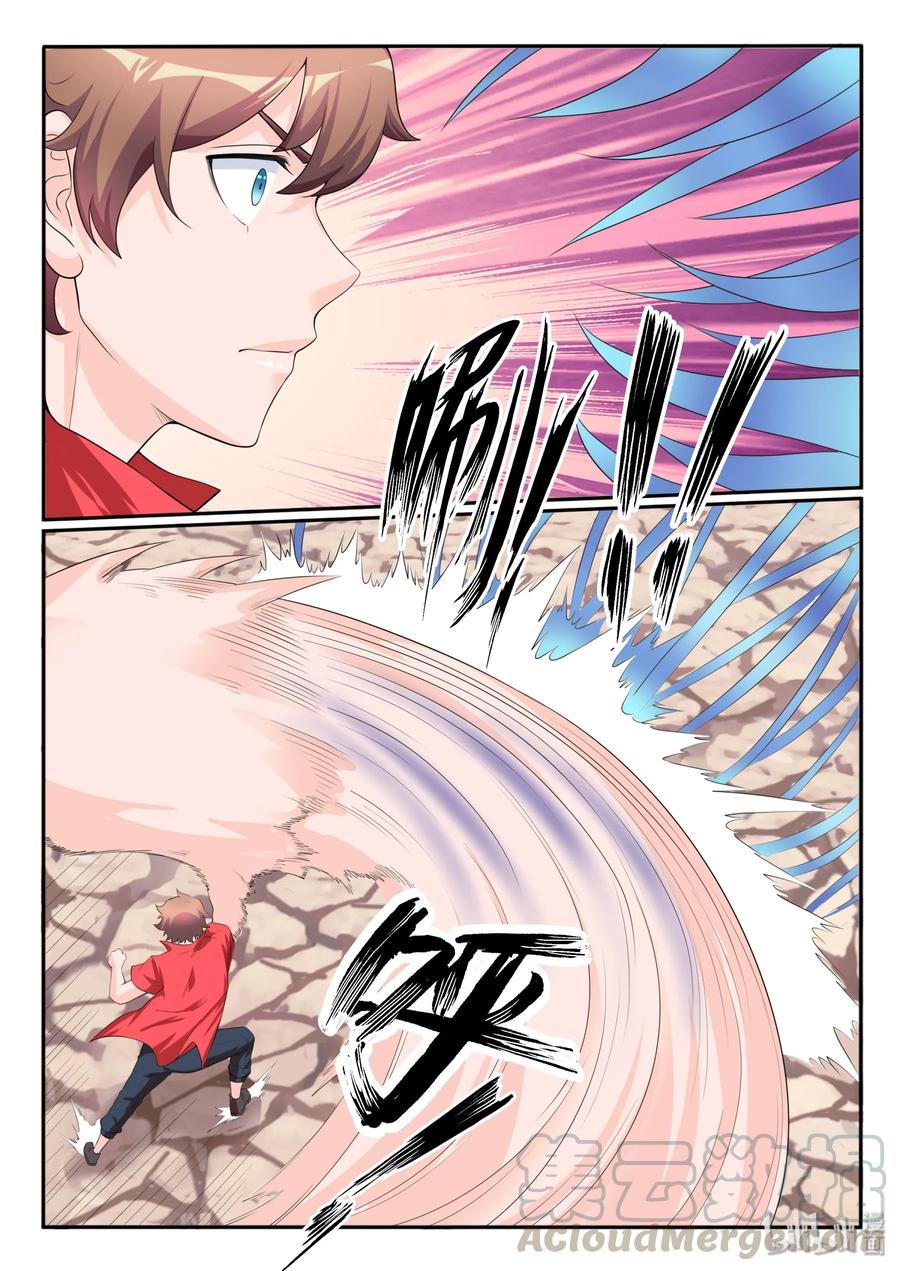 116 第一百一十六话-第117话