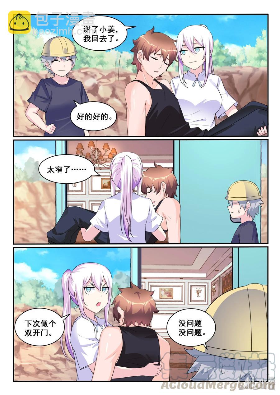 118 第一百一十八话-第119话