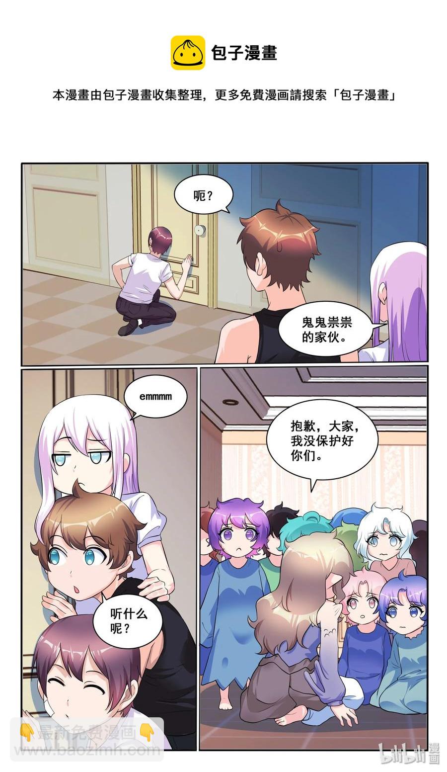 120 第一百二十话-第121话