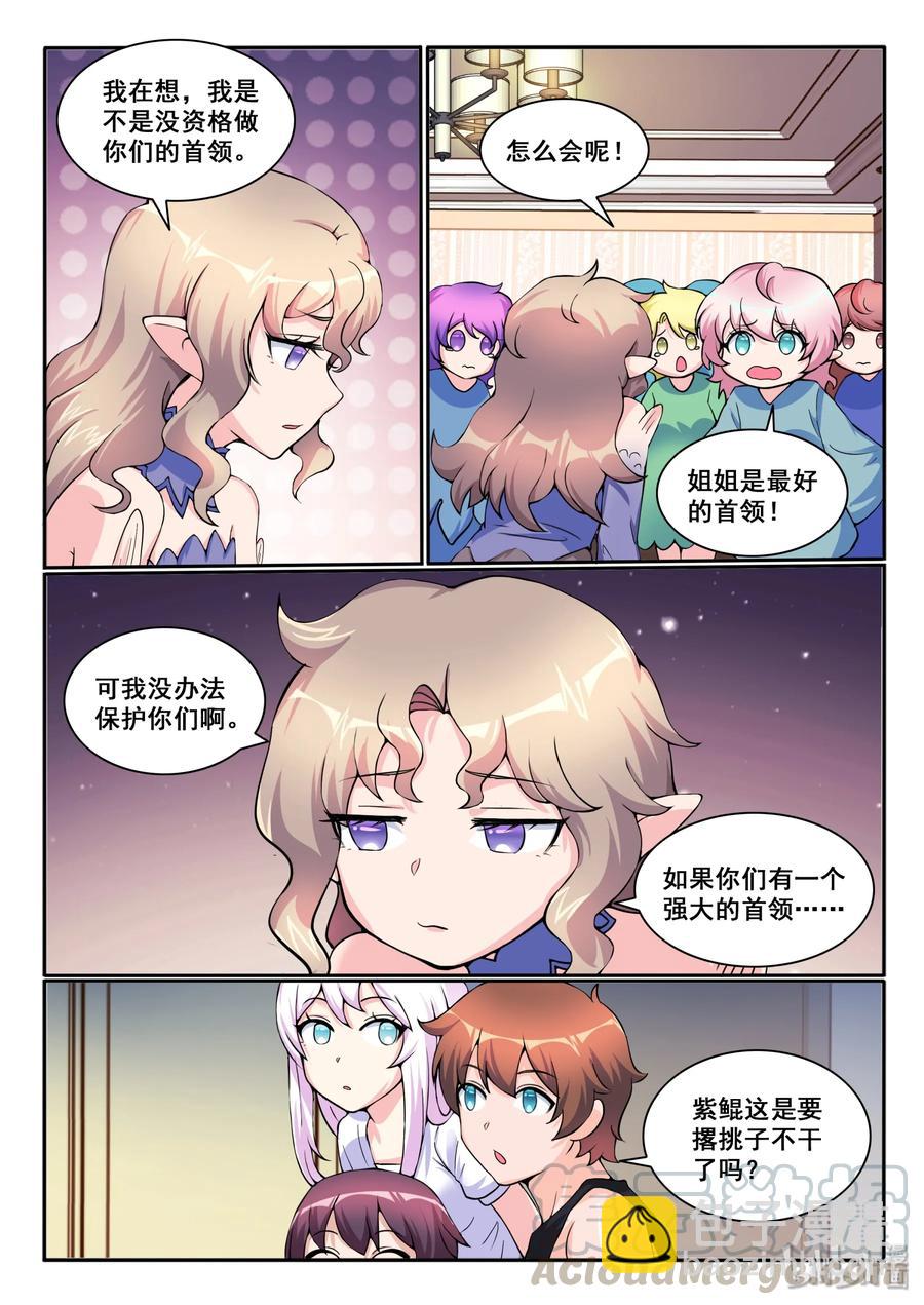 120 第一百二十话-第121话