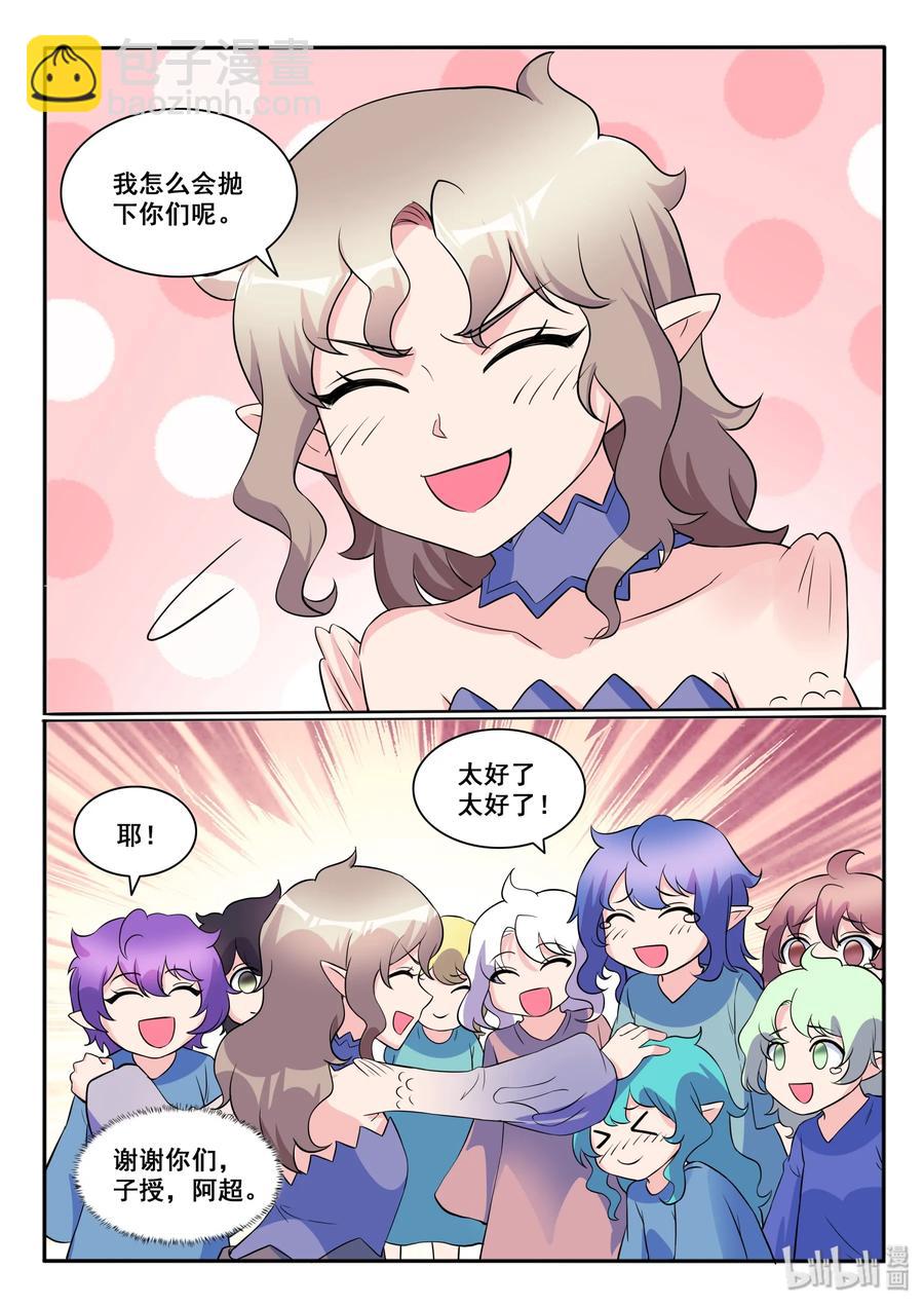 120 第一百二十话-第121话