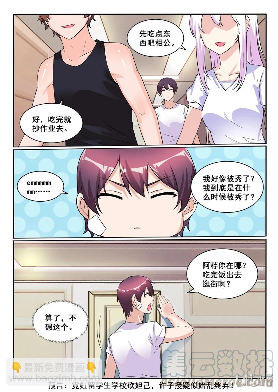 120 第一百二十话-第121话