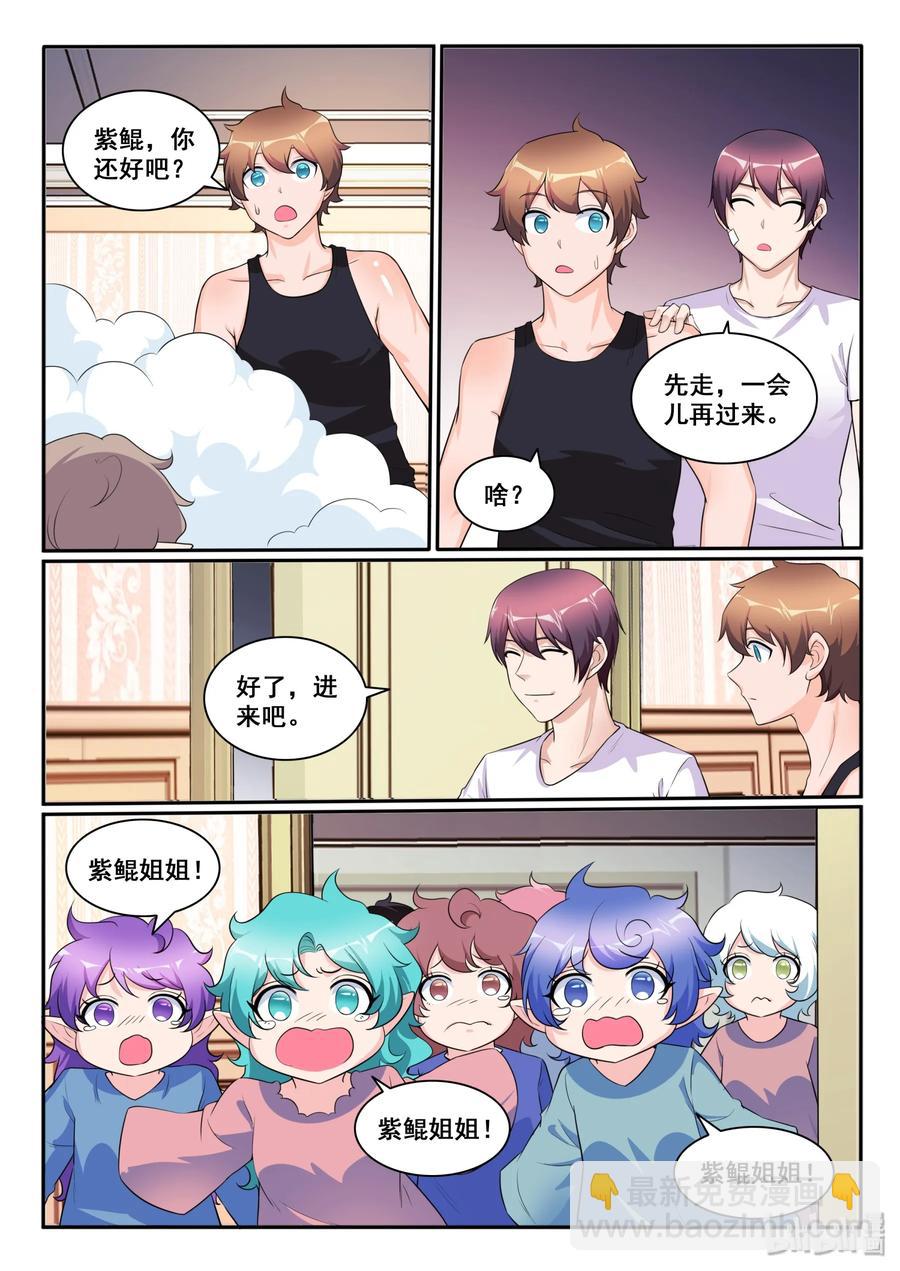 120 第一百二十话-第121话