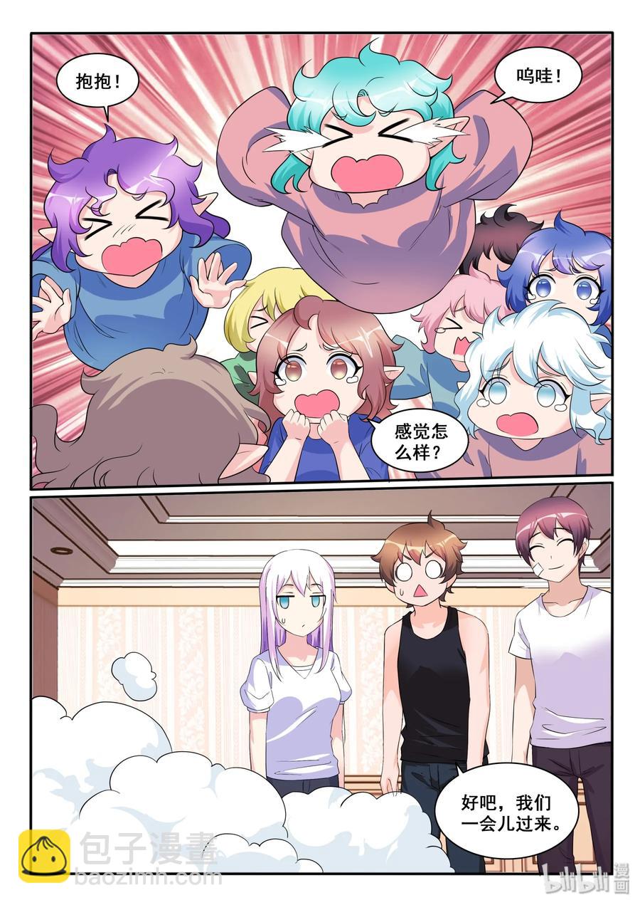 120 第一百二十话-第121话