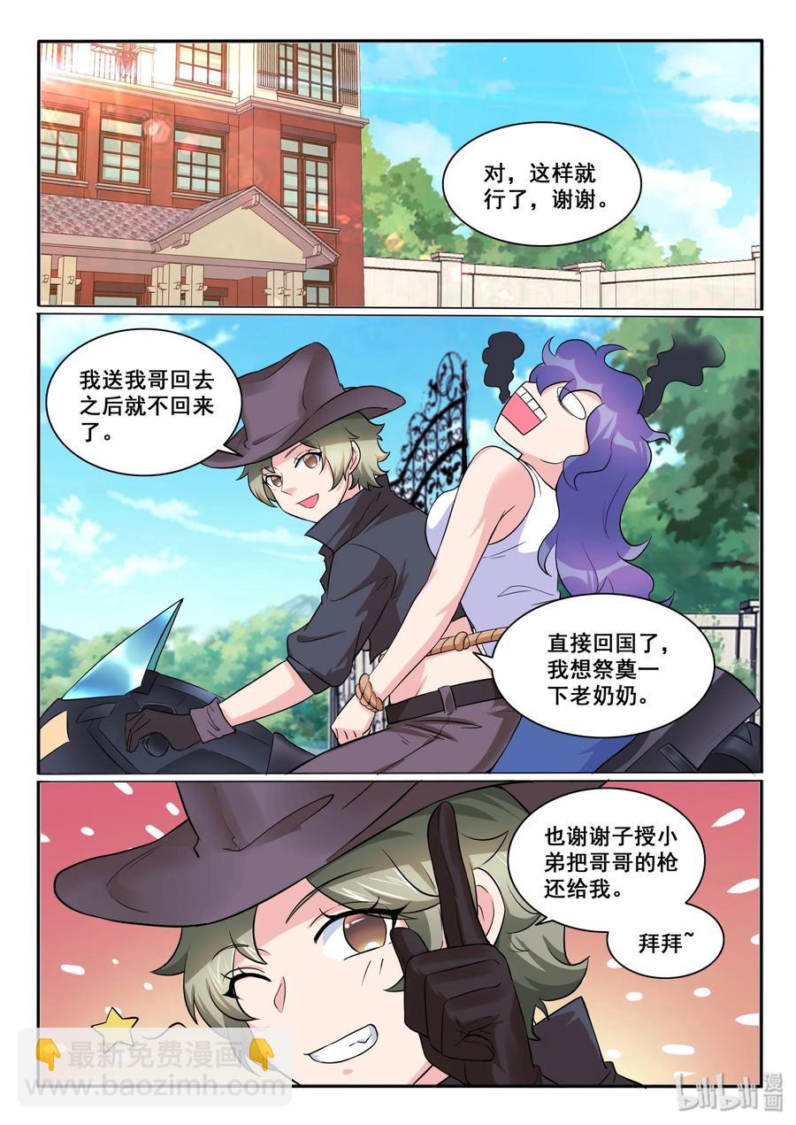 120 第一百二十话-第121话