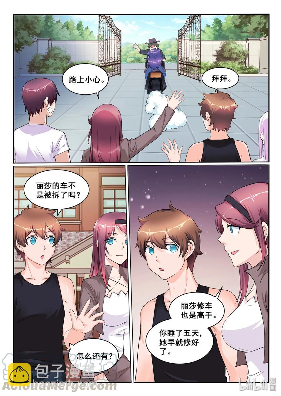 120 第一百二十话-第121话