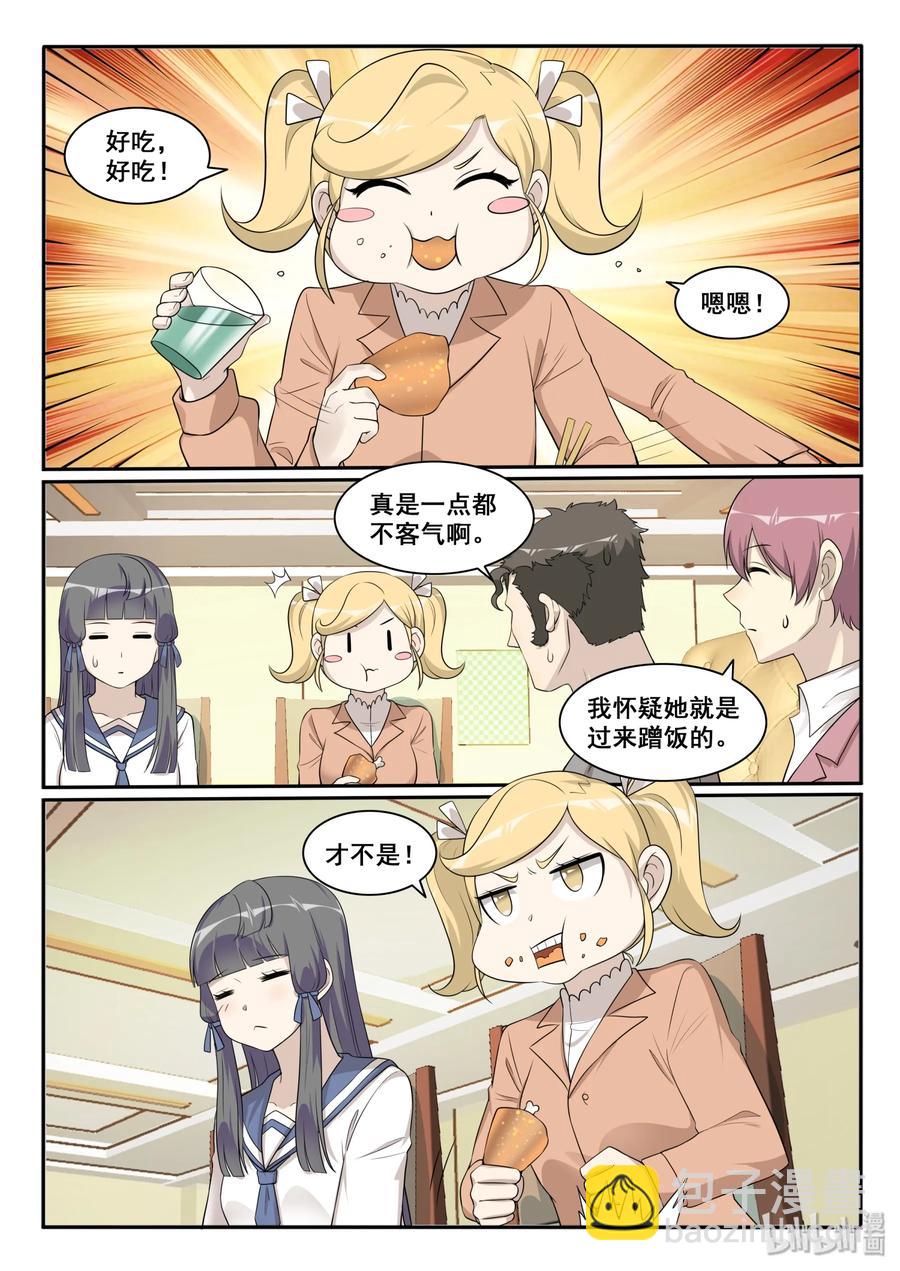 125 第一百二十五话-第127话