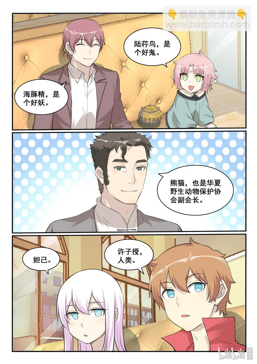 125 第一百二十五话-第127话