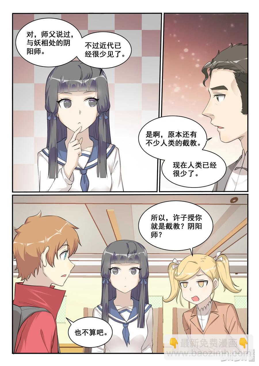 125 第一百二十五话-第127话