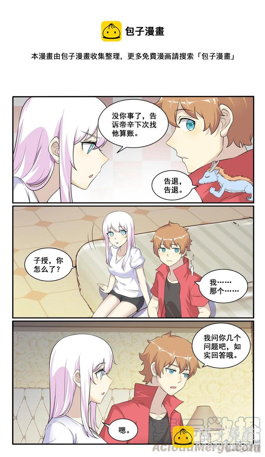 127 第一百二十七话-第129话