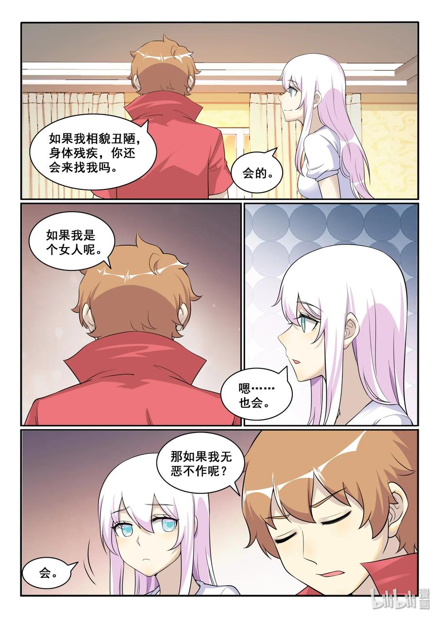 127 第一百二十七话-第129话