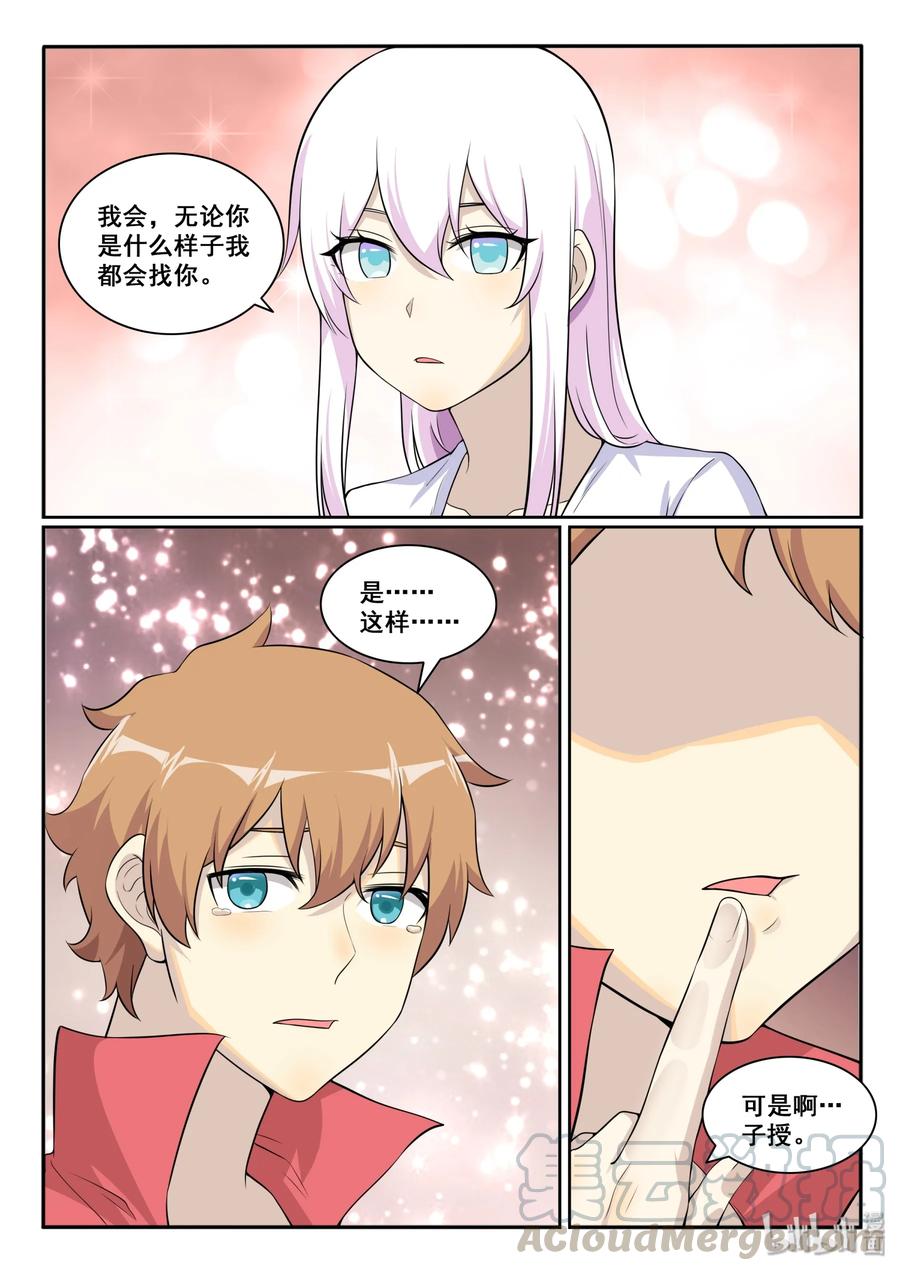 127 第一百二十七话-第129话