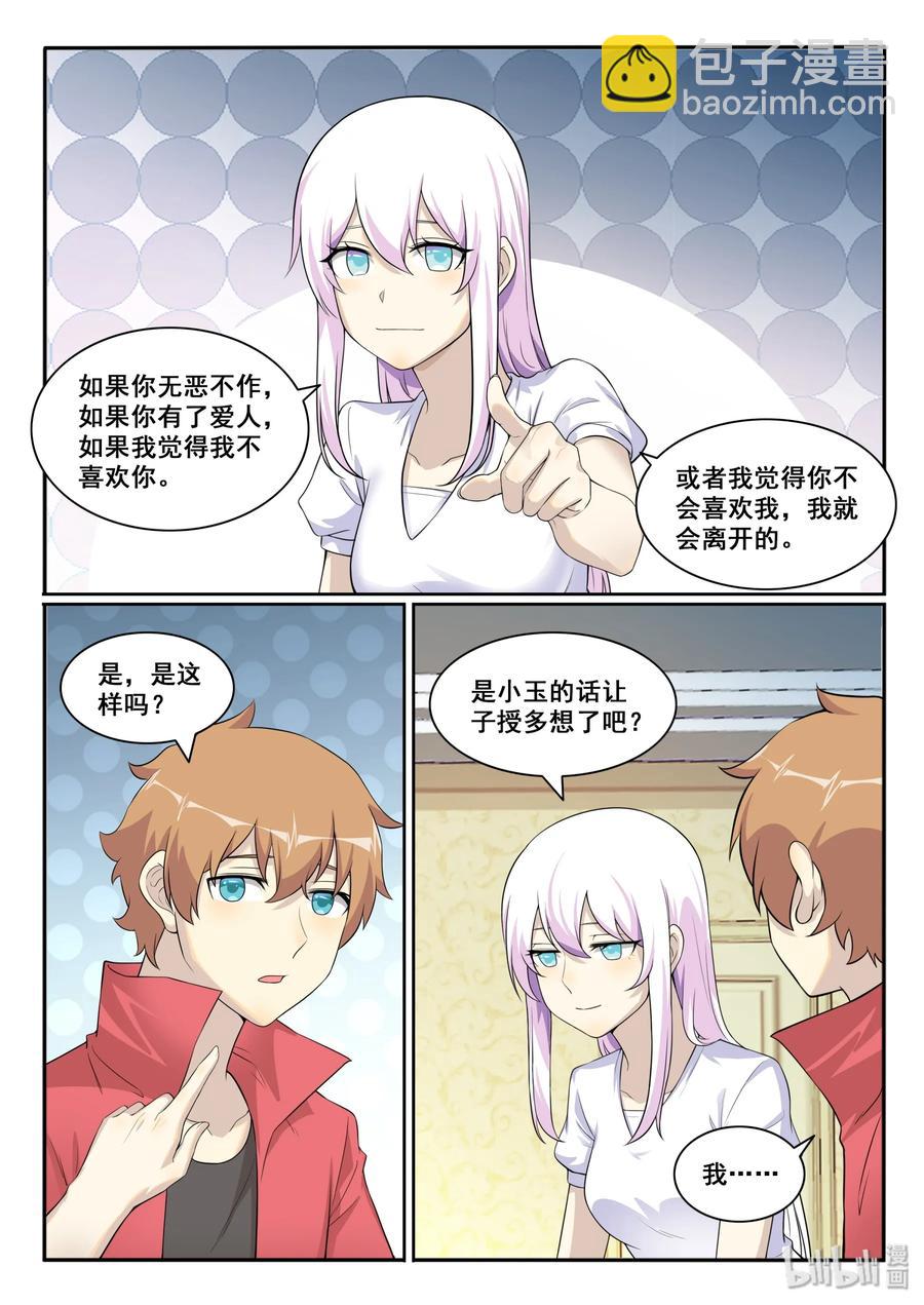 127 第一百二十七话-第129话