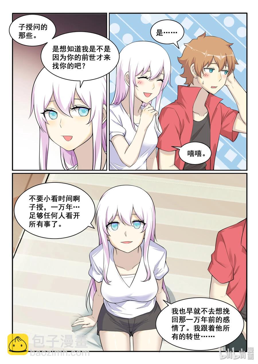 127 第一百二十七话-第129话