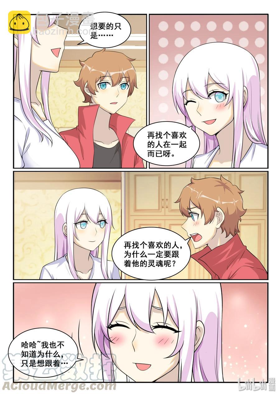 127 第一百二十七话-第129话