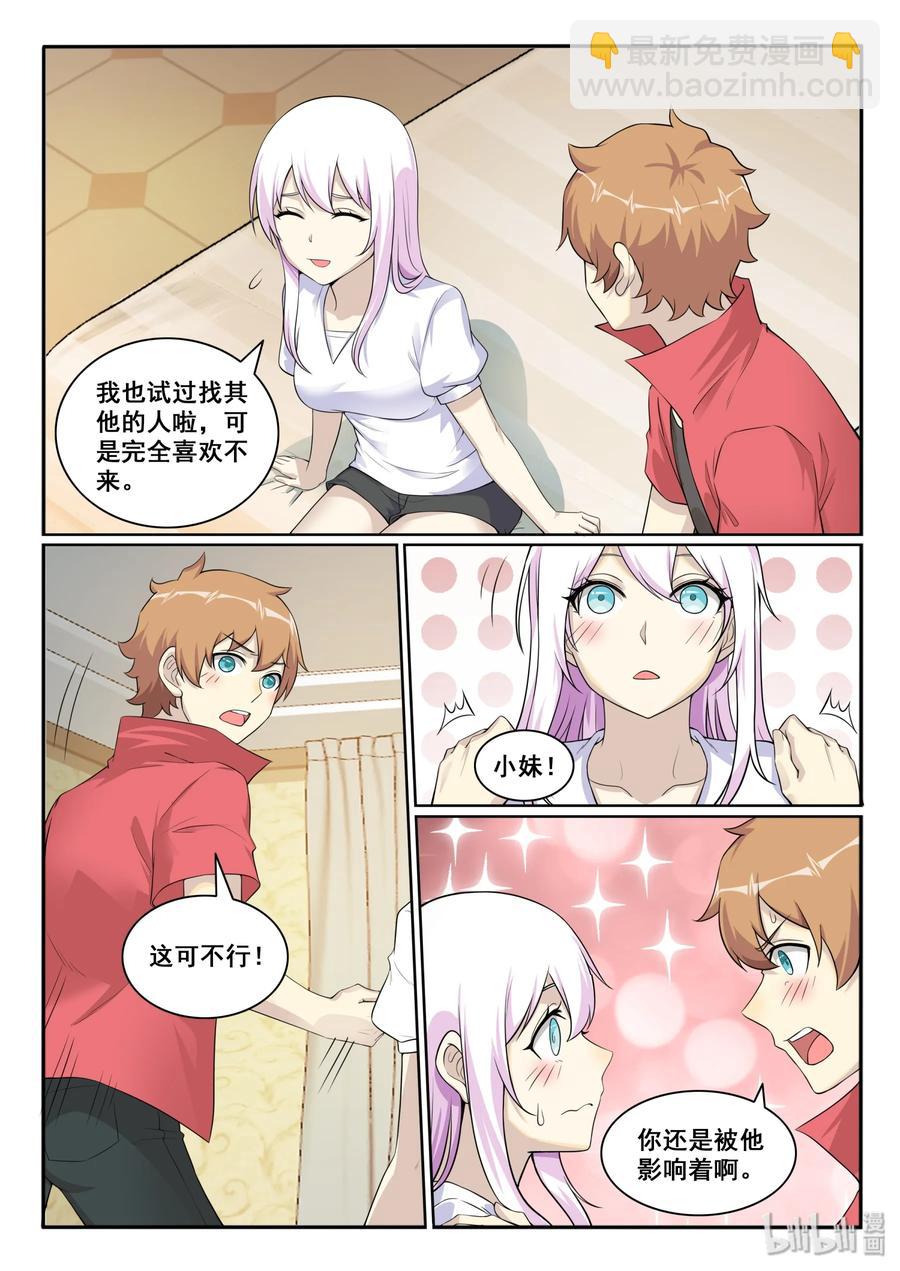 127 第一百二十七话-第129话