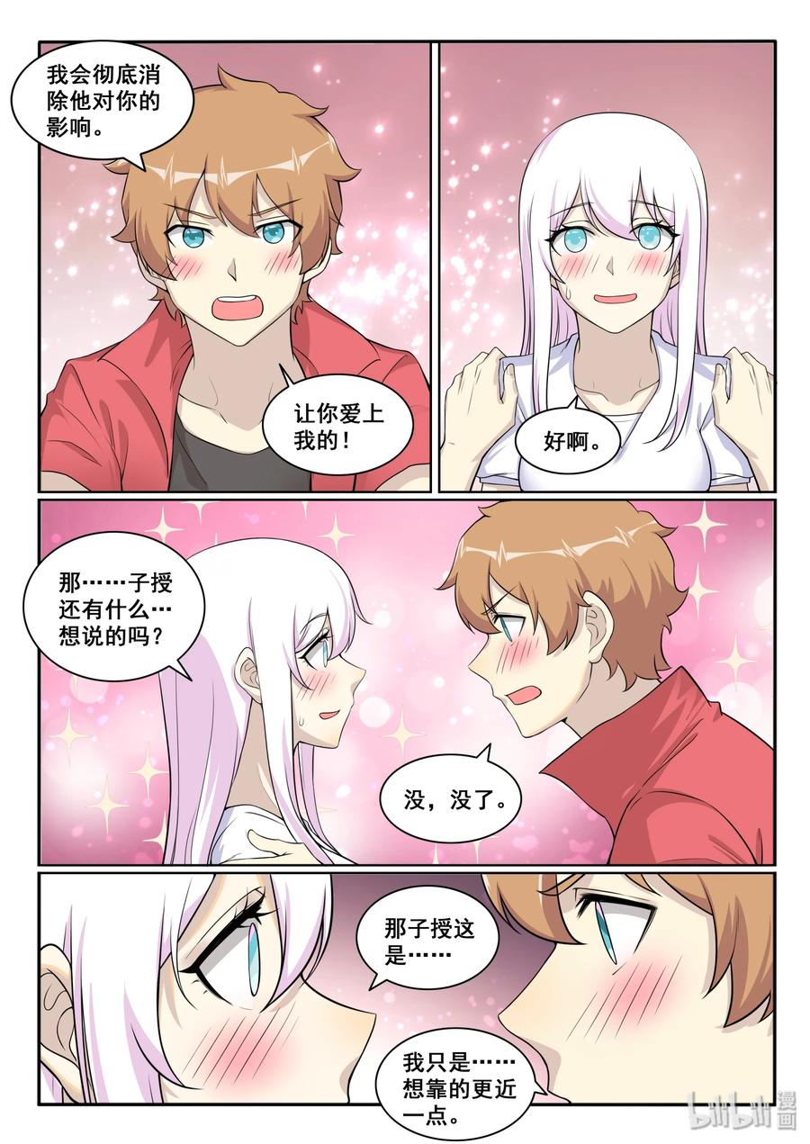 127 第一百二十七话-第129话