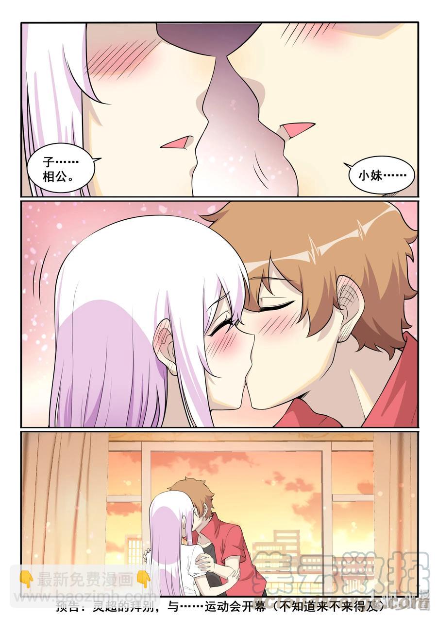 127 第一百二十七话-第129话