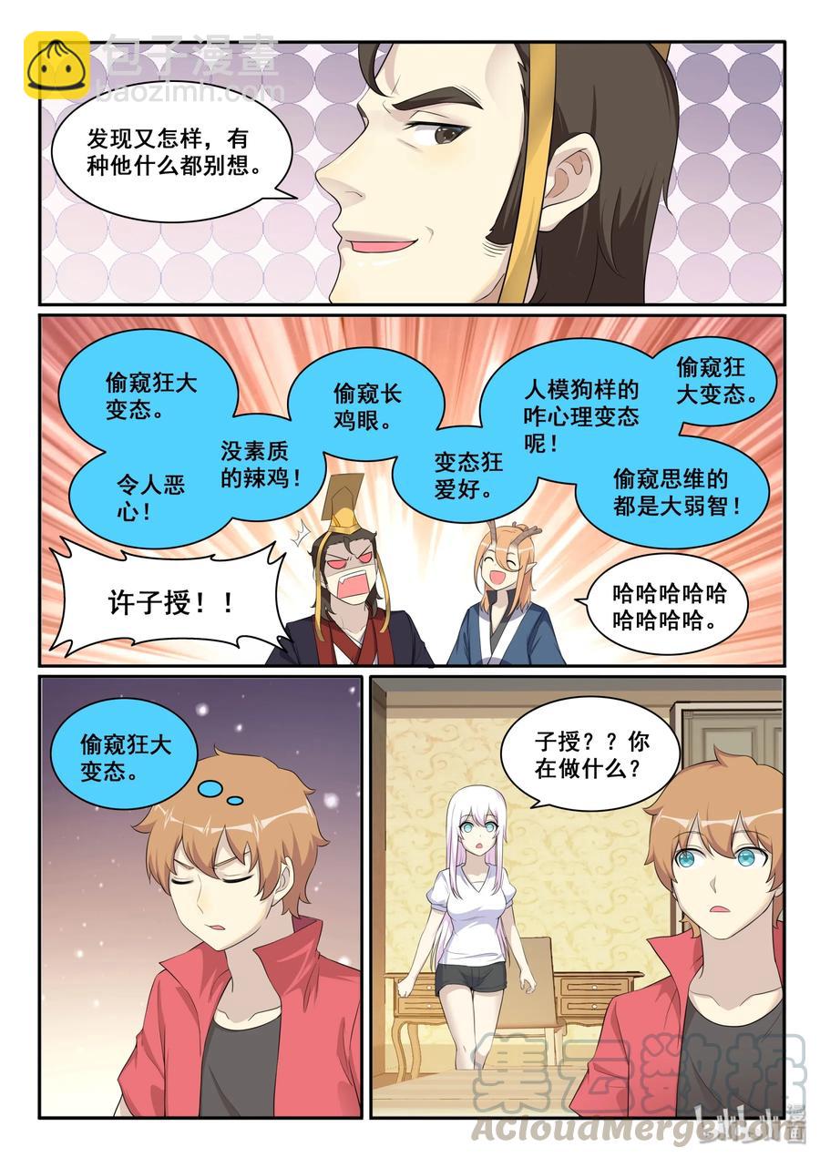 127 第一百二十七话-第129话