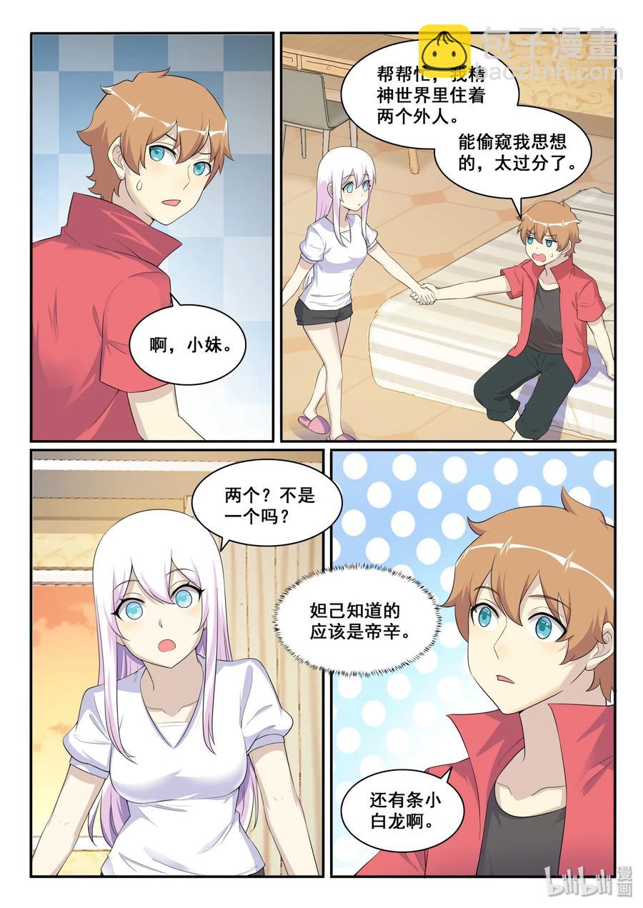 127 第一百二十七话-第129话