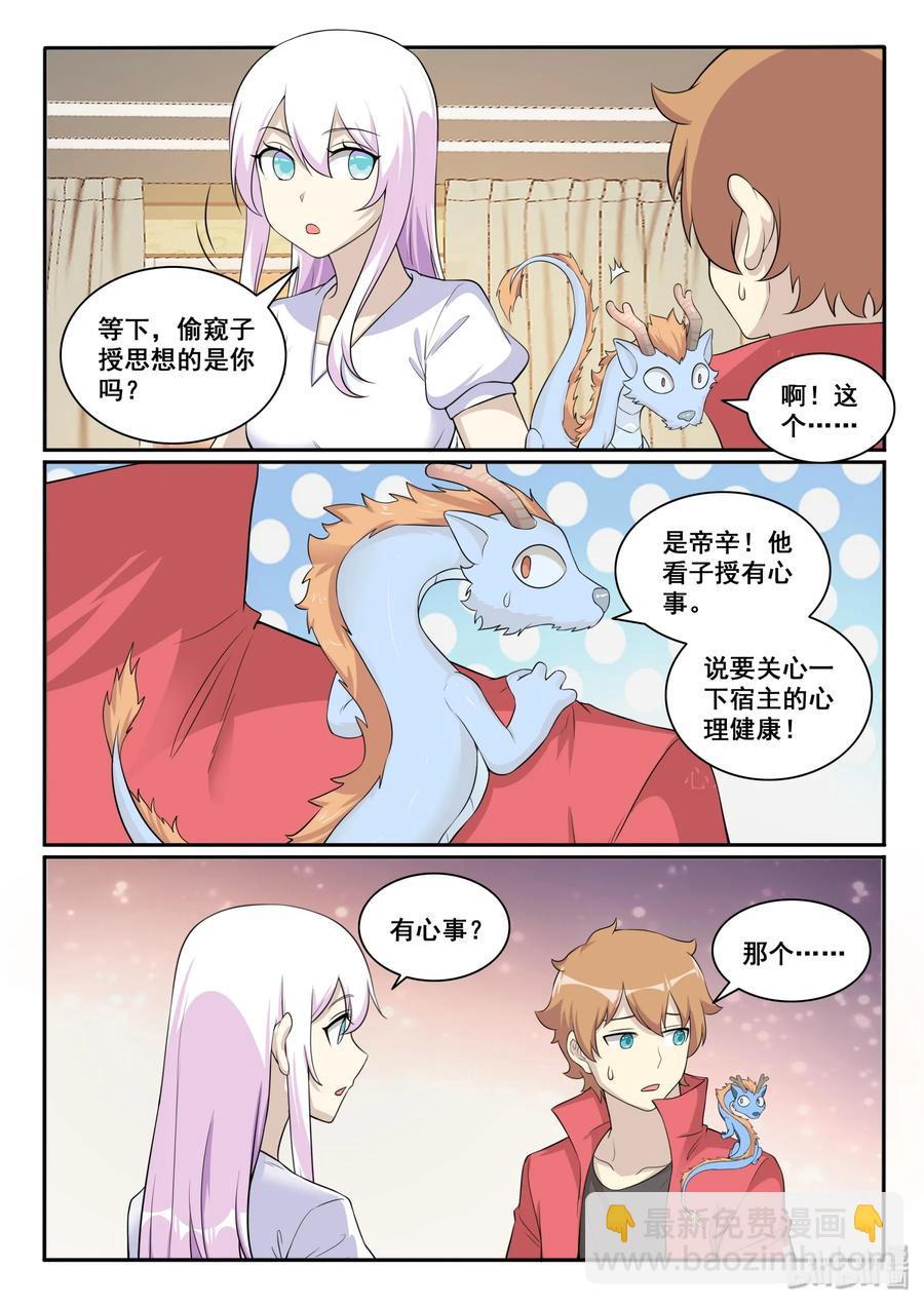 127 第一百二十七话-第129话