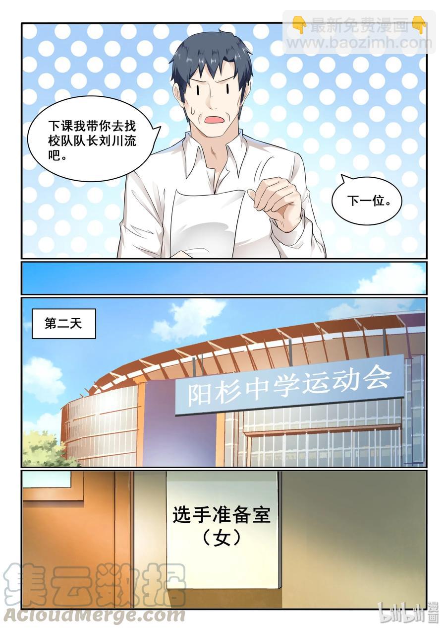 129 第一百二十九话-第131话