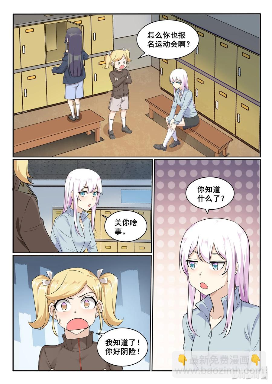 129 第一百二十九话-第131话