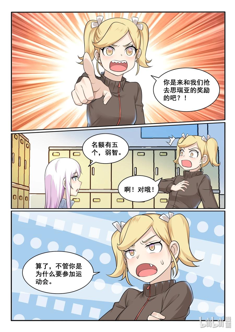 129 第一百二十九话-第131话