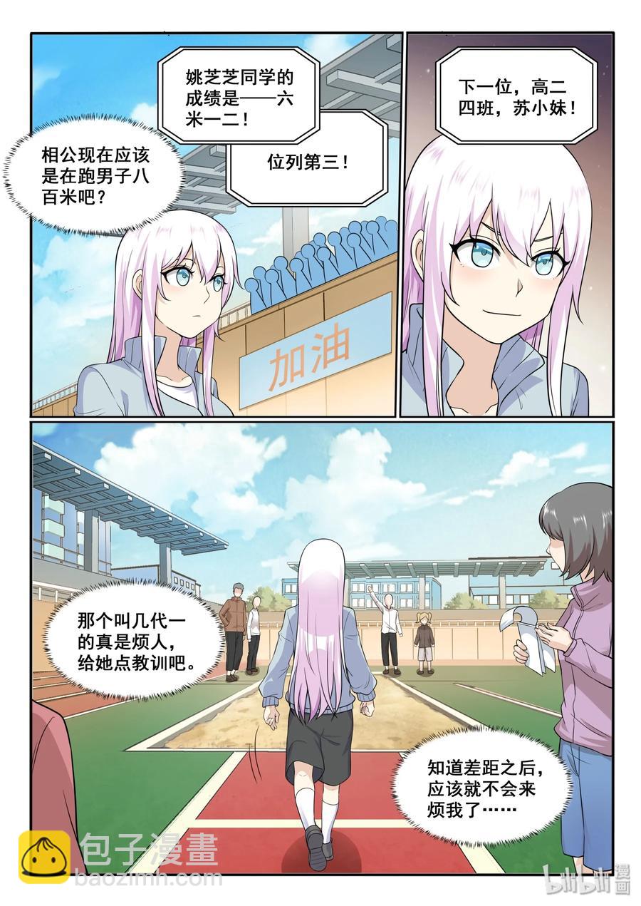 129 第一百二十九话-第131话